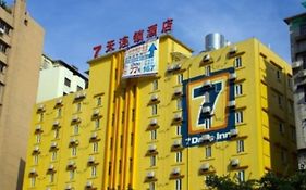 7 Days Inn Guangzhou - Huang Hua Gang Station Branch Sha-ho-Hsu