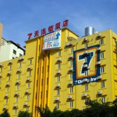 7天酒店广州动物园黄花岗地铁站店 外观 照片