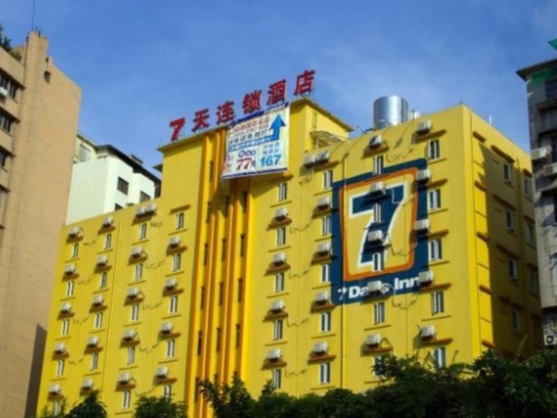 7天酒店广州动物园黄花岗地铁站店 外观 照片